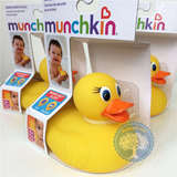 Munchkin麦肯奇 宝宝洗澡感温变色小黄鸭子 麦肯齐婴儿洗澡玩具