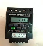 上海巨发 时间控制器 KG316T 微电脑时控开关/定时器/定时开关