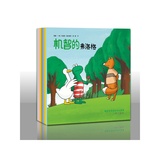 【当当网 正版童书】青蛙弗洛格的成长故事第三辑（套装全7册）包含有趣的睡衣晚会(青蛙弗洛格的成长故事) 儿童图画书幼儿园绘本