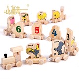 儿童益智力木质玩具十二生肖数字小火车幼儿木制认知早教模型积木