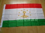 塔吉克斯坦国旗3号三号【厂价直销】1号2号4号5号8号均有现货