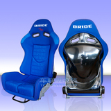 改装赛车座椅BRIDElowmax赛车座椅可调汽车座椅SPS加大码通用型椅