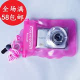 相机防水袋防水相机袋 伸缩镜头卡片机防水套 佳能尼康索尼防水罩