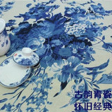 新青花瓷棉麻印花布料 亚麻棉布  服装面料 桌布  蓝色水墨牡丹花