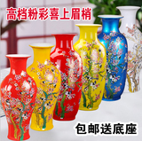 景德镇陶瓷器 中国红喜上眉梢花瓶 结婚礼品 现代家居装饰品摆件