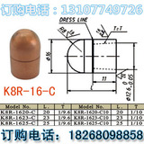 点焊机电阻焊机-铬锆铜电极帽K8R16C电极头 电极盖 电极 厂家直销