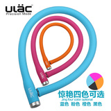 新款ULAC优力自行车锁山地车硅胶钢缆锁骑行装备配件锁防划车ST-3