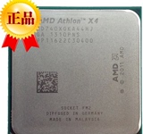 AMD 速龙II X4 740 X 散片 CPU 四核 心 全新 正式版 FM2 接口