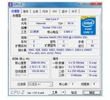 四代 Haswell I7 2.6G CPU 散片 1150针 HD4600 秒 4770 4790 T S
