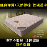 可拆洗双人床垫席梦思椰棕弹簧床垫1.5米/1.8米软硬两用棕垫特价