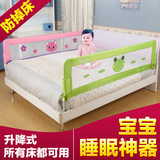 婴儿床防护栏嵌入式宝宝围栏防跌落加高儿童床边睡觉防掉1.35/8米