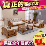 实木沙发 中式古典 客厅家具 榆木沙发床 两用单双三人位组合特价