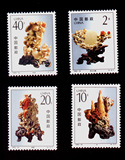 编年邮票 175......1992-16 青田石雕 全新正品 4全