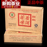 陈年普洱茶 中茶南糯山熟茶砖250克 精选勐海2000年原料特制