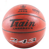 优能火车头 243 牛皮篮球 真皮篮球 专业对抗水泥地专柜正品