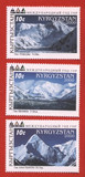 3086吉尔吉斯斯坦2000国际山岳年，雪山3全25