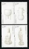 打折邮票 2012-28《中国陶瓷—德化窑瓷器》邮票 上品齿孔不好