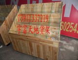 北京干果货架糖果柜干货台阶柜货架干果货架实木阶梯台阶展柜货架