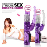 成人女用自慰器具阴肛两用电动伸缩棒高潮刺激女性情趣玩具性用品