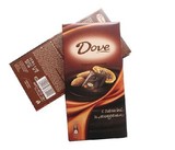 俄罗斯巧克力糖果 德芙 DOVE榛仁 纯黑巧克力进口食口 俄罗斯食品