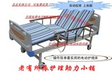 加宽电动护理床/家用多功能护理床/瘫痪病人起背升降木床/医疗床