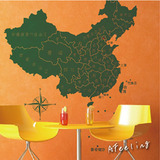 公司企业文化墙贴中国地图特大装饰背景墙沙发墙墙贴纸e166