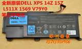 全新原装DELL XPS 14Z 15Z L511X 1569  V79YO笔记本电池