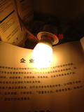 正品欧普照明省电LED球泡3.5w5w 心悦节能灯光源灯泡E27螺口灯头