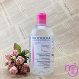 包邮法国Bioderma贝德玛 舒妍洁肤液 粉色卸妆水500ml敏感可用