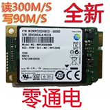 全新 三星PM830 固态硬盘 SSD 32G mSATA 工控机专用SSD