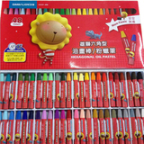 正品台湾雄狮 48色油画棒 不黏手美术蜡笔 安全无毒画笔 可水洗