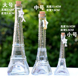 批发巴黎埃菲尔铁塔玻璃瓶透明创意玻璃瓶 木塞
