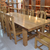 老榆木实木餐桌椅组合 厚面餐桌中式纯实木家具可定制工厂直销
