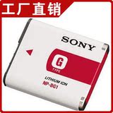 Sony索尼NP-BG1 FG1相机电池WX1 H50 W90 W170 W80 T20 W220