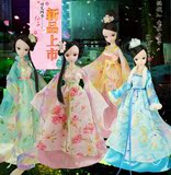 可儿四季仙子关节体  中国古装娃娃 公主洋娃娃女孩玩具
