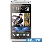 HTC new HTC One 802w M7 联通3G手机 国行双卡未拆封802t/d