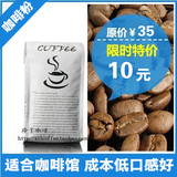 商务意大利浓缩咖啡粉 新鲜现磨原装有机进口咖啡豆 225g批发商用
