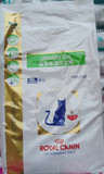 法国 皇家猫粮 LP34猫用泌尿道处方粮6kg 猫主粮(破包的395元）