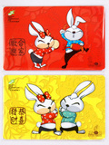 上海公共交通卡 公交卡 生肖卡 兔年纪念卡 兔卡（整套）尾号3同