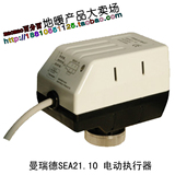 【正】曼瑞德电动执行器SEA21.10水地暖温控阀 温控系统