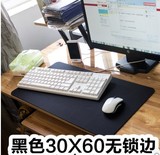 包邮加厚超值超大号专业游戏鼠标垫 CF LOL办公桌垫 键盘垫黑白色