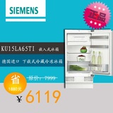 SIEMENS/西门子KU15LA65TI冷藏冷冻冰箱机械温控单门冰箱特价
