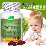 美国原装马泰克 life s DHA藻油软胶囊100mg 90粒/瓶 儿童婴幼儿