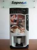 特价包邮新诺商用投币热饮机咖啡奶茶一体机带识别假币功能饮料机
