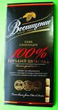 2块包邮俄罗斯巧克力 阿斯托利亚黑巧克力 100%可可特苦无糖140g