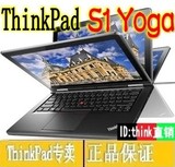 ThinkPad S1 yoga 20DLA00BCD BCD 五代I7 8G 256G触控笔记本电脑