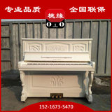 二手白色英昌白色仿古钢琴近代高端演奏媲雅马哈钢琴KAWAI钢琴