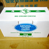 MG奶油芝士 忌廉芝士 省内包邮澳大利亚干酪 奶酪乳酪芝士2KG正品