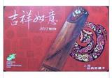 上海交通卡 吉祥如意 2013癸巳年 蛇年 生肖 纪念交通卡 全新