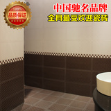 高档 皮纹格子 厨房卫生间厕所阳台墙砖地砖瓷砖 釉面防滑300x600